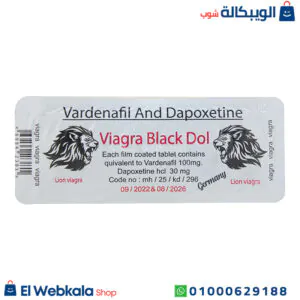 حبوب فياجرا للرجال بلاك دول لتقوية الانتصاب - Viagra black dol مكونات حبوب فياجرا للرجال بلاك دول