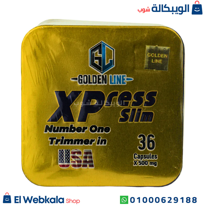 golden line xpress slim usa اكسبريس سليم جولدن لاين 36ك