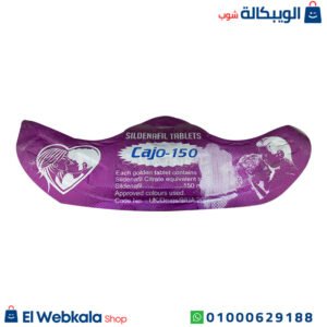 مكونات اقراص الانتصاب كاجو