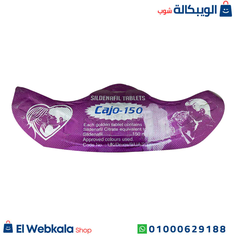 مكونات اقراص الانتصاب كاجو