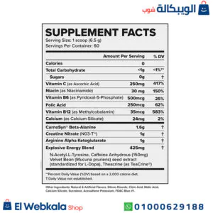 C4 مكمل طاقة قبل التمرين - cellucor C4 original preworkout 60 serving 390g green apple مكونات c4 مكمل طاقة قبل التمرين