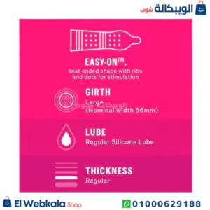 ديوركس واقي ذكري لزيادة الإحساس بالإثارة والمتعة - durex pleasure me 12 condoms استخدام ديوركس واقي ذكري