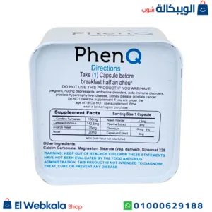 حبوب فين كيو للتخسيس وفقدن الوزن الزائد 36 كبسولة new phenq tablets حبوب فين كيو للتخسيس وفقدن الوزن الزائد 36 كبسولة new phenq tablets