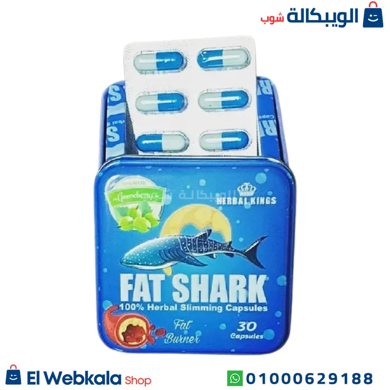 كبسولات فات شارك