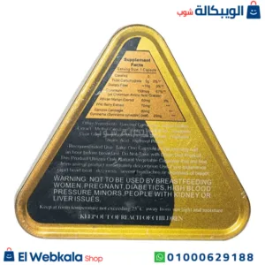 كبسولات هارفا المثلث لانقاص الوزن وسد الشهية 36 كبسولة - Harva capsules 36 cap كبسولات هارفا المثلث لانقاص الوزن وسد الشهية 36 كبسولة - Harva capsules 36 cap