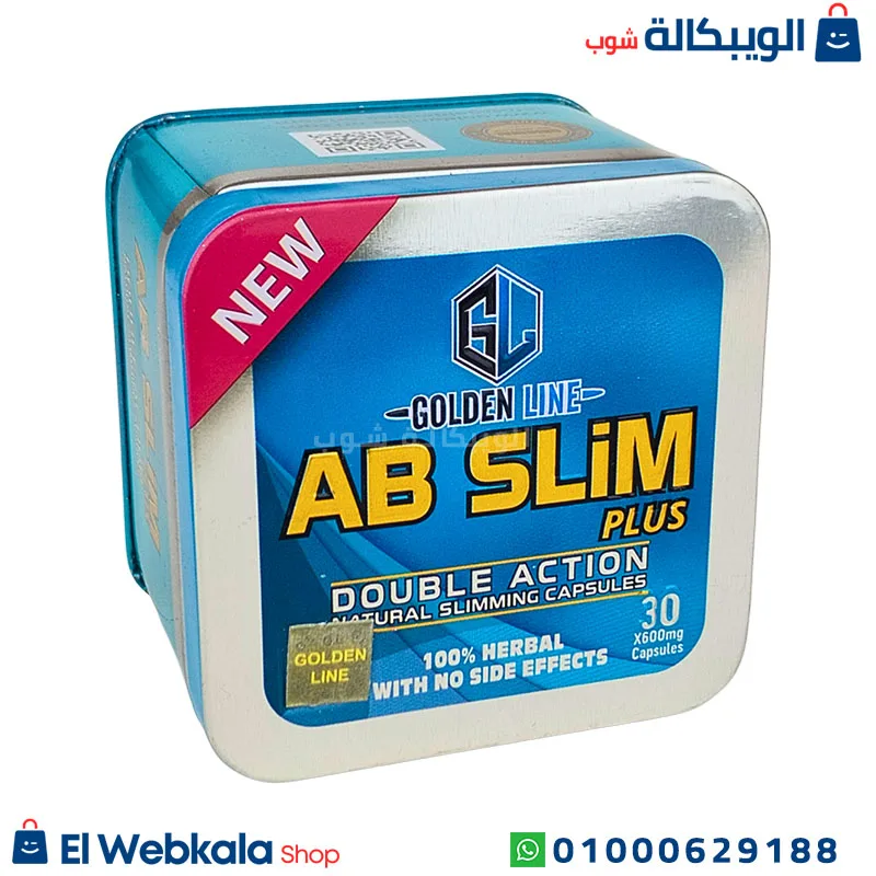 كبسولات اب سليم
