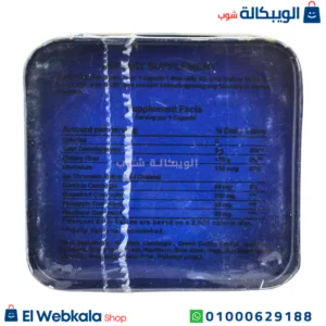 حبوب slimax للتخسيس وحرق الدهون هيربال بانك 30 كبسولة – slimax herbal bank capsules حبوب slimax للتخسيس وحرق الدهون هيربال بانك 30 كبسولة – slimax herbal bank capsules