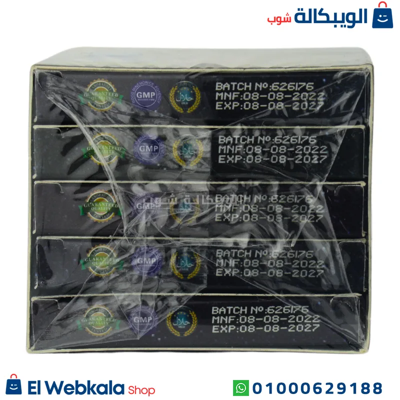 برشام فات باسترز للتخسيس