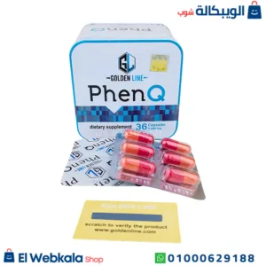 حبوب فين كيو للتخسيس وفقدن الوزن الزائد 36 كبسولة new phenq tablets حبوب فين كيو للتخسيس وفقدن الوزن الزائد 36 كبسولة new phenq tablets