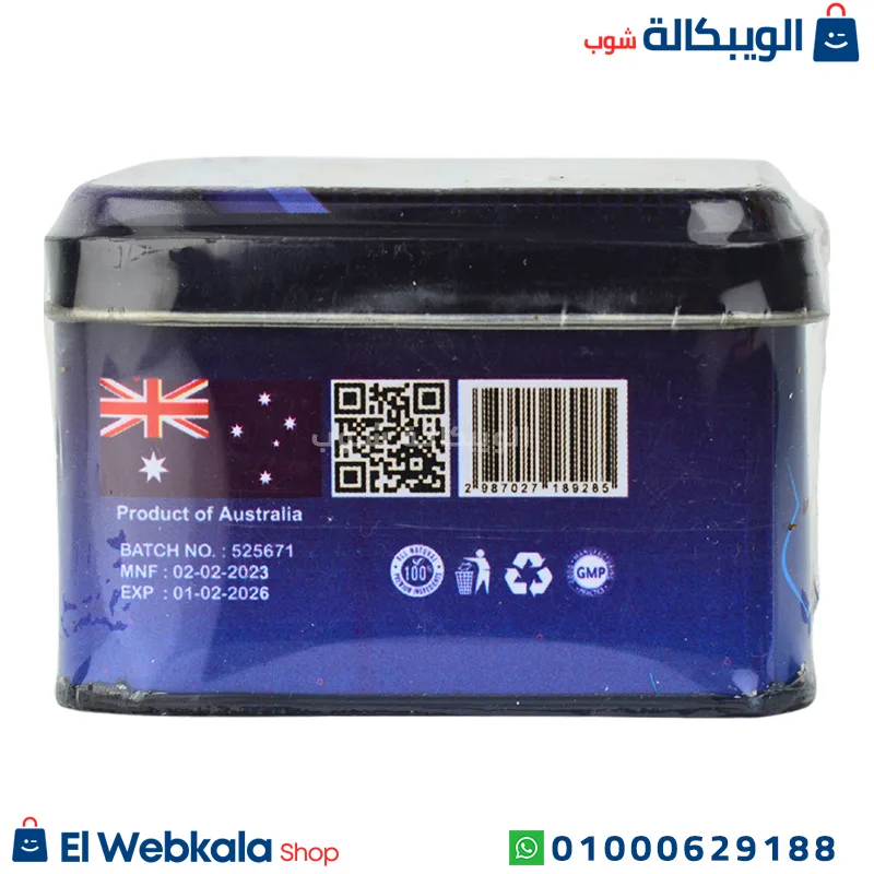 حبوب slimax للتخسيس