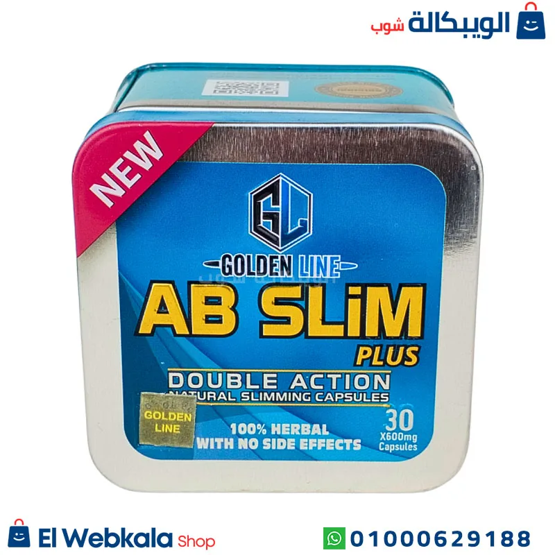 كبسولات اب سليم
