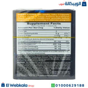 برشام فات باسترز للتخسيس وكبح الشهية من ماجستيك | Fat busters halal برشام فات باسترز للتخسيس وكبح الشهية من ماجستيك | Fat busters halal