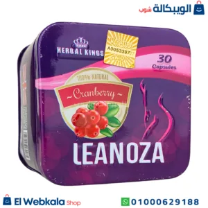 برشام leanoza للتخسيس وحرق الدهون 30 كبسولة | leanoza Slimming Capsules برشام leanoza للتخسيس وحرق الدهون 30 كبسولة | leanoza Slimming Capsules