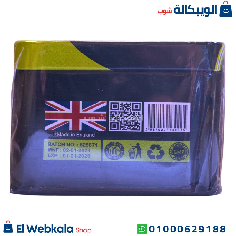 كبسولات اناسيليوم للتخسيس
