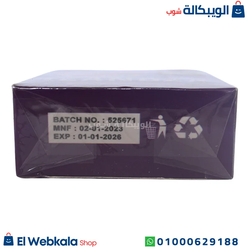 دواء تخسيس leanoza