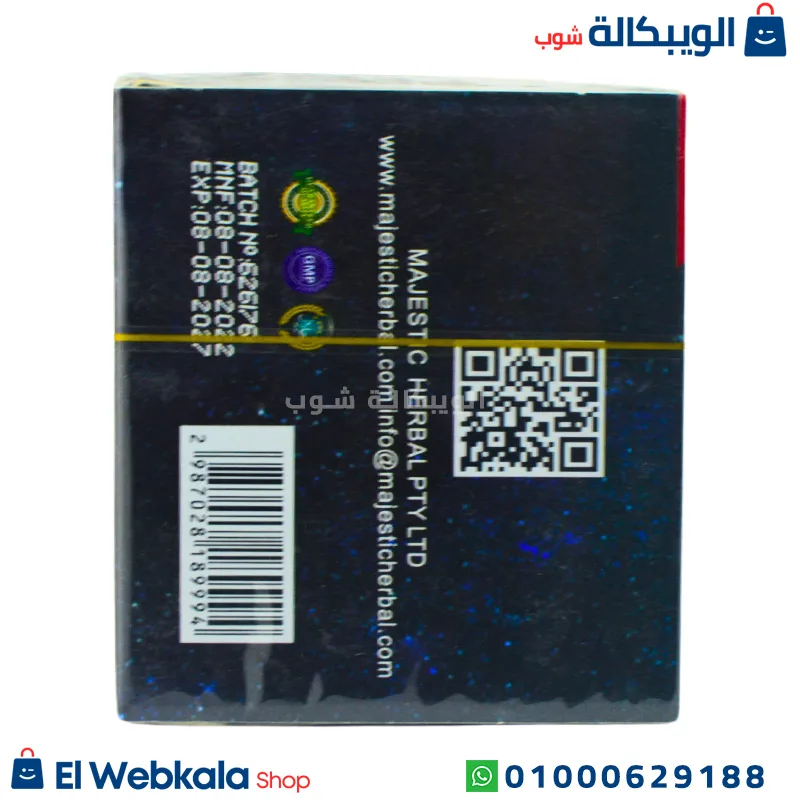 برشام فات باسترز للتخسيس