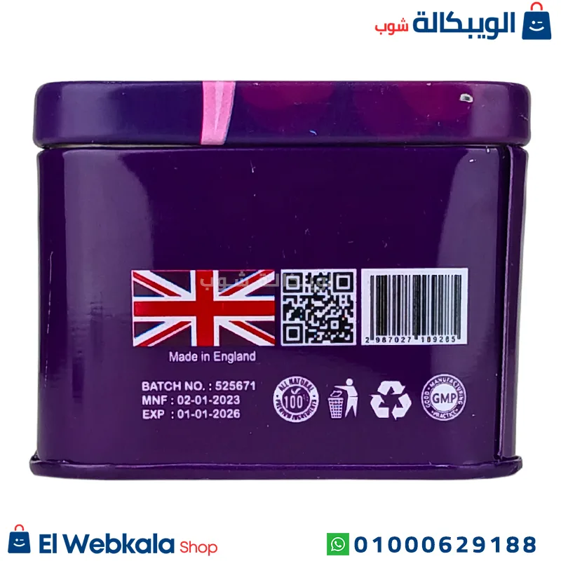 برشام leanoza للتخسيس