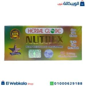 نيوتريكس مكمل غذائي للتخسيس وتعزيز الشعور بالشبع 40 كبسولة herbal globle nutrex capsules نيوتريكس مكمل غذائي للتخسيس وتعزيز الشعور بالشبع 40 كبسولة herbal globle nutrex capsules