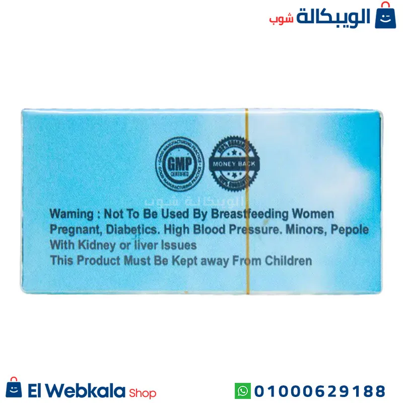 fatless للتخسيس