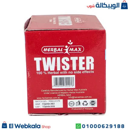 كبسولات تويستر للتخسيس