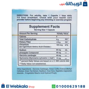 fatless للتخسيس وحرق الدهون 36 كبسولة Herbal Max Fatless Capsules fatless للتخسيس وحرق الدهون 36 كبسولة Herbal Max Fatless Capsules