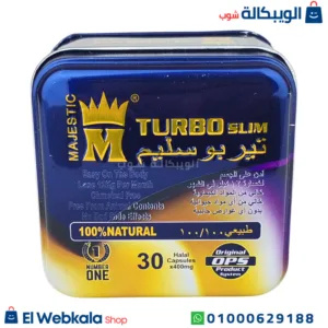 كبسولات تربو سليم للتخسيس وتعزيز حرق الدهون العنيدة - turbo slim كبسولات تربو سليم للتخسيس وتعزيز حرق الدهون العنيدة - turbo slim