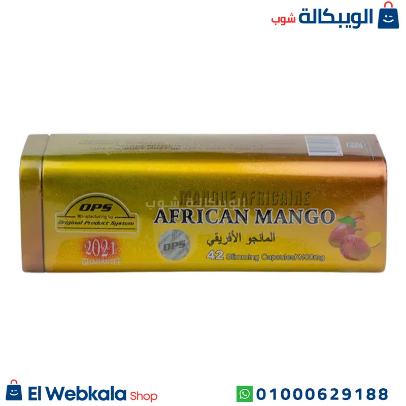 elwebkala-shop new (17) كبسولات المانجو الافريقي للتخسيس