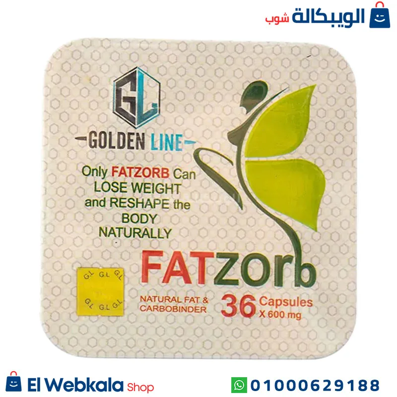 حبوب فات زورب للتخسيس