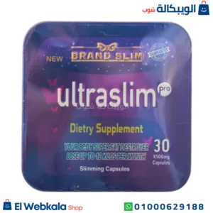 الترا سليم كبسول للتخسيس وسد الشهية لفترة طويلة 30 كبسولة ultra slim slimming tablets الترا سليم كبسول للتخسيس وسد الشهية لفترة طويلة 30 كبسولة ultra slim slimming tablets