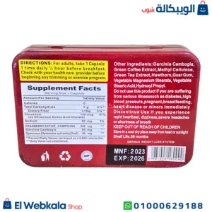 حبوب فيتا سليم للتخسيس وإنقاص الوزن بطريقة صحية 30 كبسولة Vita Slim herbal max حبوب فيتا سليم للتخسيس وإنقاص الوزن بطريقة صحية 30 كبسولة Vita Slim herbal max
