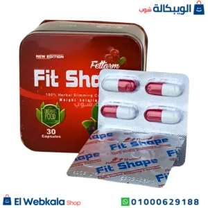 كبسولات fit shape للتخسيس 30 كبسولة fit shape fettarm capsules كبسولات fit shape للتخسيس 30 كبسولة fit shape fettarm capsules