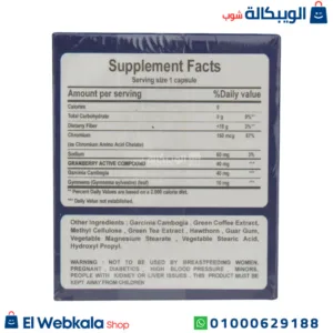 كبسولات يورو سليم للتخسيس وسد الشهية 30 كبسولة هيربال ماكس euroslim herbal max capsules كبسولات يورو سليم للتخسيس وسد الشهية 30 كبسولة هيربال ماكس euroslim herbal max capsules