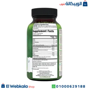 حبوب كارب بلوكر لحرق الدهون وتحسين الهضم - Irwin Naturals 3-In-1 Carb Blocker حبوب كارب بلوكر لحرق الدهون وتحسين الهضم - Irwin Naturals 3-In-1 Carb Blocker