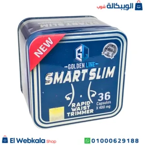 حبوب سليم سمارت للتخسيس جولدن لاين 36 كبسولة smart slim golden line حبوب سليم سمارت للتخسيس جولدن لاين 36 كبسولة smart slim golden line