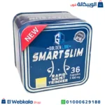 حبوب سليم سمارت