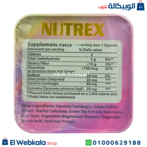 حبوب nutrex للتخسيس وحرق الدهون جولدن لاين 36 كبسولة Nutrex golden line capsules علبة معدنية حبوب nutrex للتخسيس وحرق الدهون جولدن لاين 36 كبسولة Nutrex golden line capsules علبة معدنية
