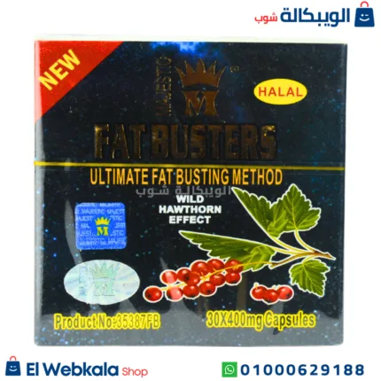برشام فات باسترز للتخسيس