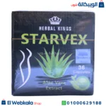 starvex حبوب تخسيس