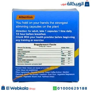 كبسولات ريبورن الازرق للتخسيس 30 كبسولة - Reborn Ultimate Capsules كبسولات ريبورن الازرق للتخسيس 30 كبسولة - Reborn Ultimate Capsules