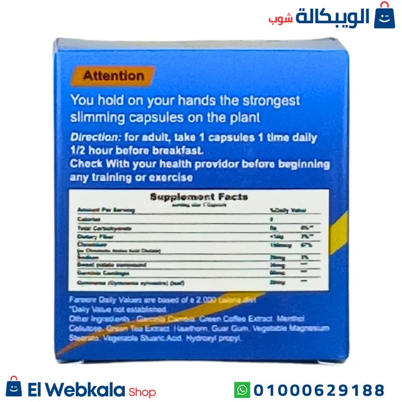 كبسولات ريبورن الازرق