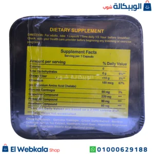 كبسولات اناسيليوم للتخسيس وسد الشهية 30 كبسولة – Herbal kings anasyllium capsules كبسولات اناسيليوم للتخسيس وسد الشهية 30 كبسولة – Herbal kings anasyllium capsules