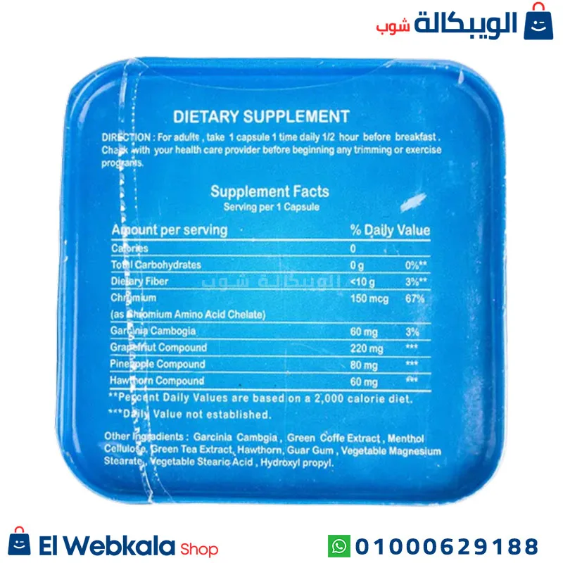كبسولات فات شارك