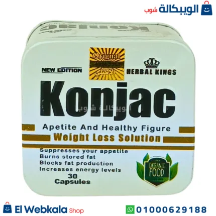 حبوب التخسيس كونجاك الأصلي