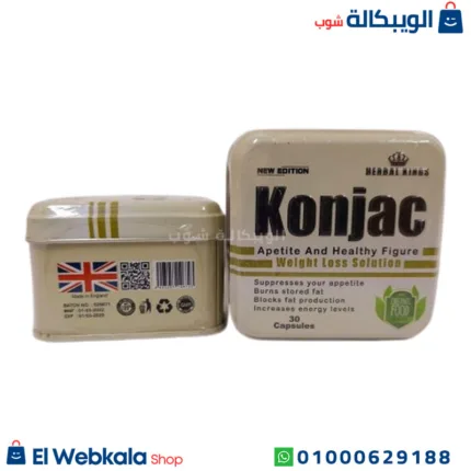 اقراص كونجاك للتخسيس