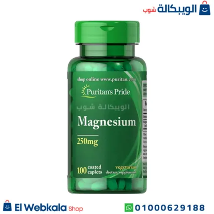 كبسولات مغنيسيوم