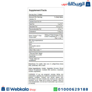 حبوب الاوميجا 3 لدعم صحة الدماغ وتحسين التركيز - puritan’s pride omega 3 fish oil 1200mg 100 softgels حبوب الاوميجا 3 لدعم صحة الدماغ وتحسين التركيز - puritan’s pride omega 3 fish oil 1200mg 100 softgels