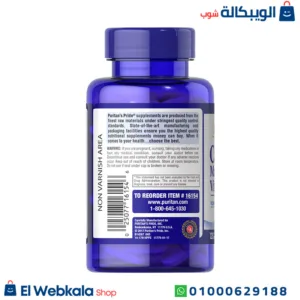 كالسيوم مغنيسيوم فيتامين د لتحسين الصحة العامة - calcium magnesium vitamin d3 120 caplets puritan’s pride كالسيوم مغنيسيوم فيتامين د لتحسين الصحة العامة - calcium magnesium vitamin d3 120 caplets puritan’s pride