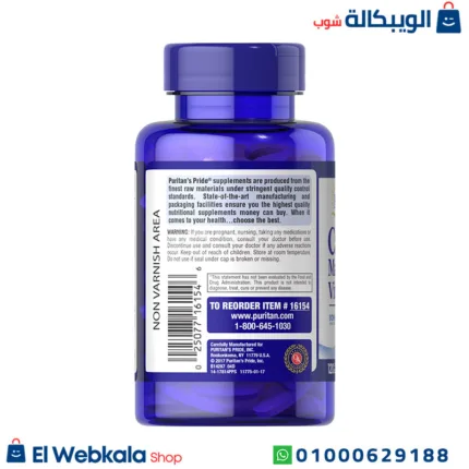 كالسيوم مغنيسيوم فيتامين د