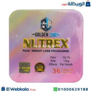 حبوب nutrex للتخسيس وحرق الدهون جولدن لاين 36 كبسولة Nutrex golden line capsules علبة معدنية حبوب nutrex للتخسيس وحرق الدهون جولدن لاين 36 كبسولة Nutrex golden line capsules علبة معدنية