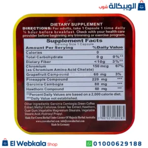 حبوب التخسيس فيتارم لإنقاص الوزن الزائد 30 كبسولة Fettarm Capsules حبوب التخسيس فيتارم لإنقاص الوزن الزائد 30 كبسولة Fettarm Capsules